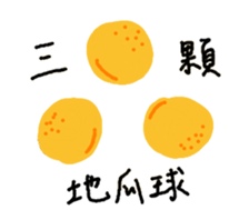 733799411