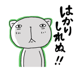 7338025