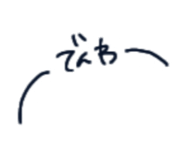 733813785