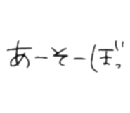 733813789