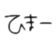 733813790
