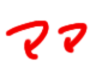 733813793