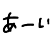 733813794