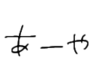 733813797