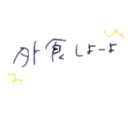 733813801