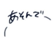 733813808