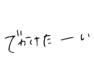 733813812