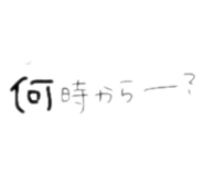 733813814