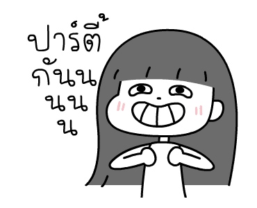 ลายที่ 1