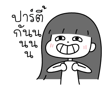 ลายที่ 1