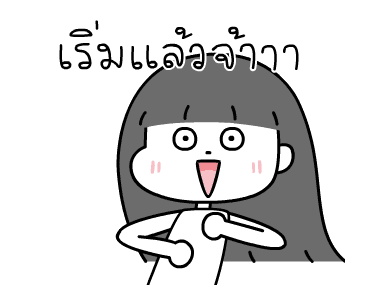 ลายที่ 5