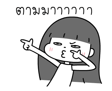 ลายที่ 7