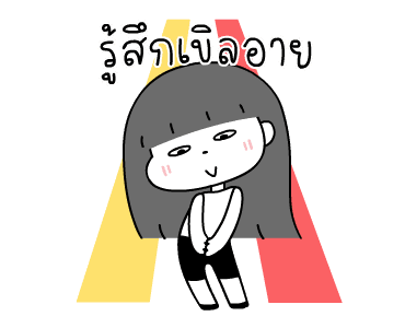 ลายที่ 9