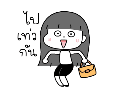 ลายที่ 17