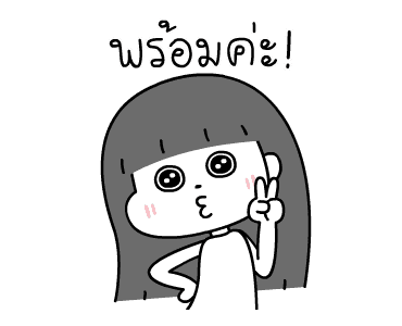 ลายที่ 10
