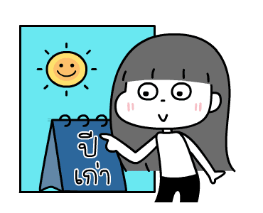 ลายที่ 25