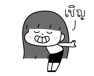 ลายที่ 35