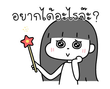 ลายที่ 39