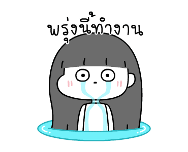 ลายที่ 41