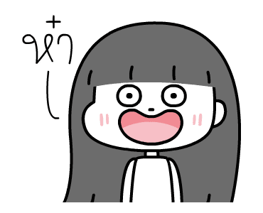 ลายที่ 45