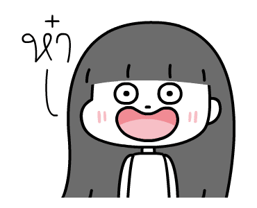 ลายที่ 23