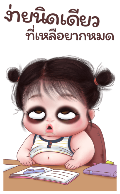 ลายที่ 1