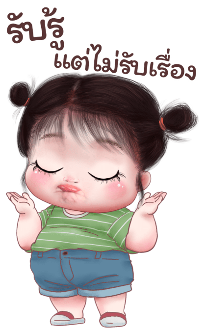 ส้มโอ โซคิ้ว 3 บิ๊กสติกเกอร์ รูปที่ 2