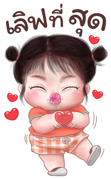 ลายที่ 7