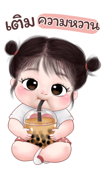 ลายที่ 13