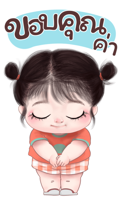 ส้มโอ โซคิ้ว 3 บิ๊กสติกเกอร์ รูปที่ 8