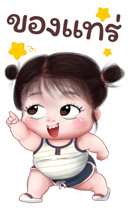 ส้มโอ โซคิ้ว 3 บิ๊กสติกเกอร์ รูปที่ 9
