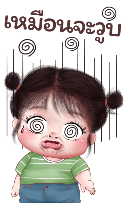 ส้มโอ โซคิ้ว 3 บิ๊กสติกเกอร์ รูปที่ 10