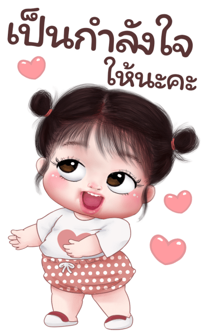 ส้มโอ โซคิ้ว 3 บิ๊กสติกเกอร์ รูปที่ 11