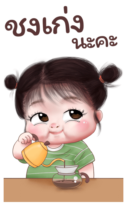 ส้มโอ โซคิ้ว 3 บิ๊กสติกเกอร์ รูปที่ 14