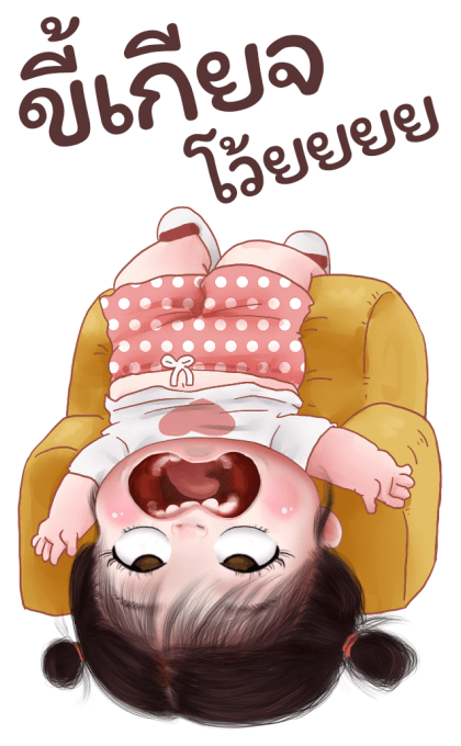 ส้มโอ โซคิ้ว 3 บิ๊กสติกเกอร์ รูปที่ 15