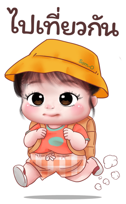 ส้มโอ โซคิ้ว 3 บิ๊กสติกเกอร์ รูปที่ 16