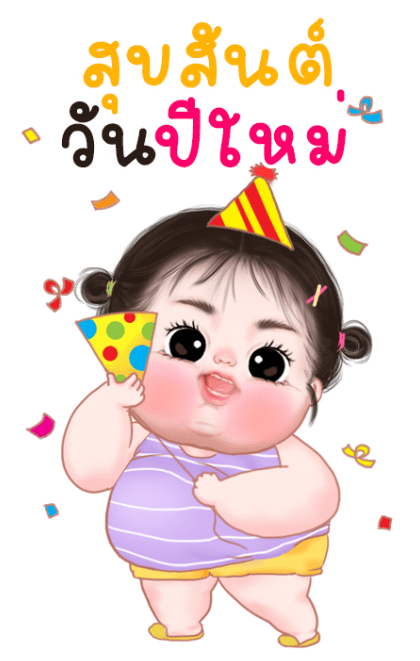 ลายที่ 9