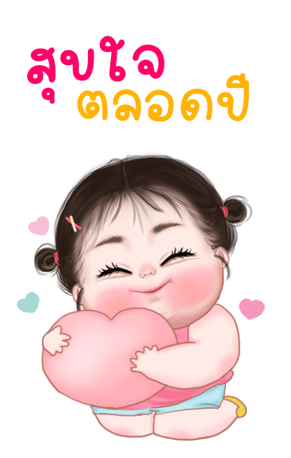 ข้าวจี่ ปีใหม่ บิ๊กสติกเกอร์ รูปที่ 9