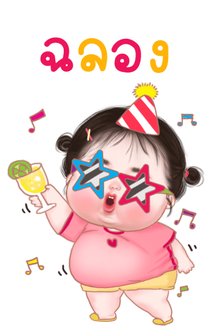 ลายที่ 19