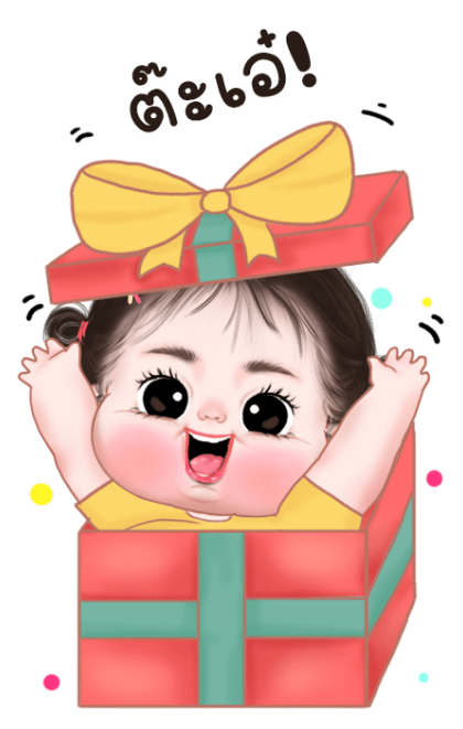 ลายที่ 23