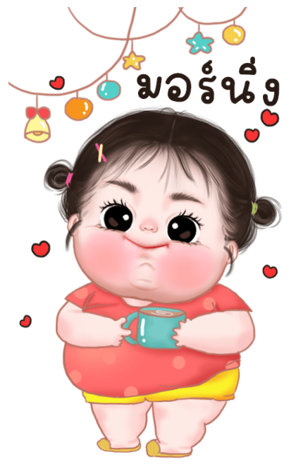 ข้าวจี่ ปีใหม่ บิ๊กสติกเกอร์ รูปที่ 13