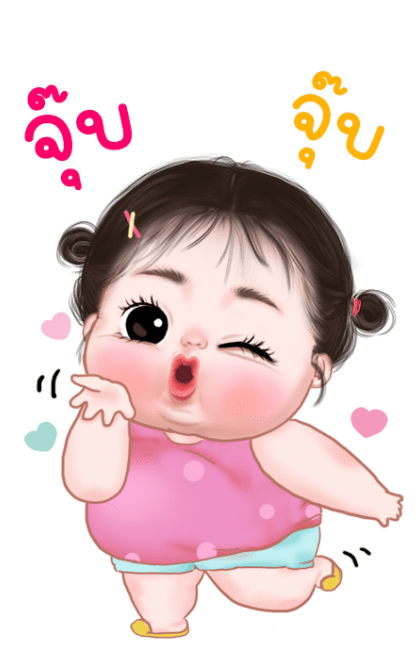 ข้าวจี่ ปีใหม่ บิ๊กสติกเกอร์ รูปที่ 15