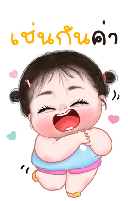 ลายที่ 33