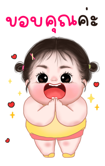 ลายที่ 41