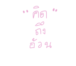 733975257