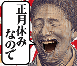 733980581