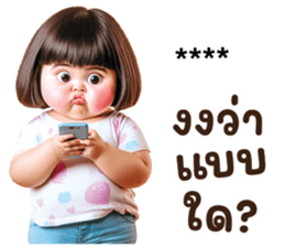 733980596