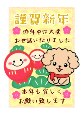 733981145