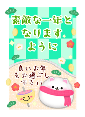 733985450