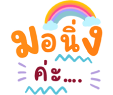 733986218